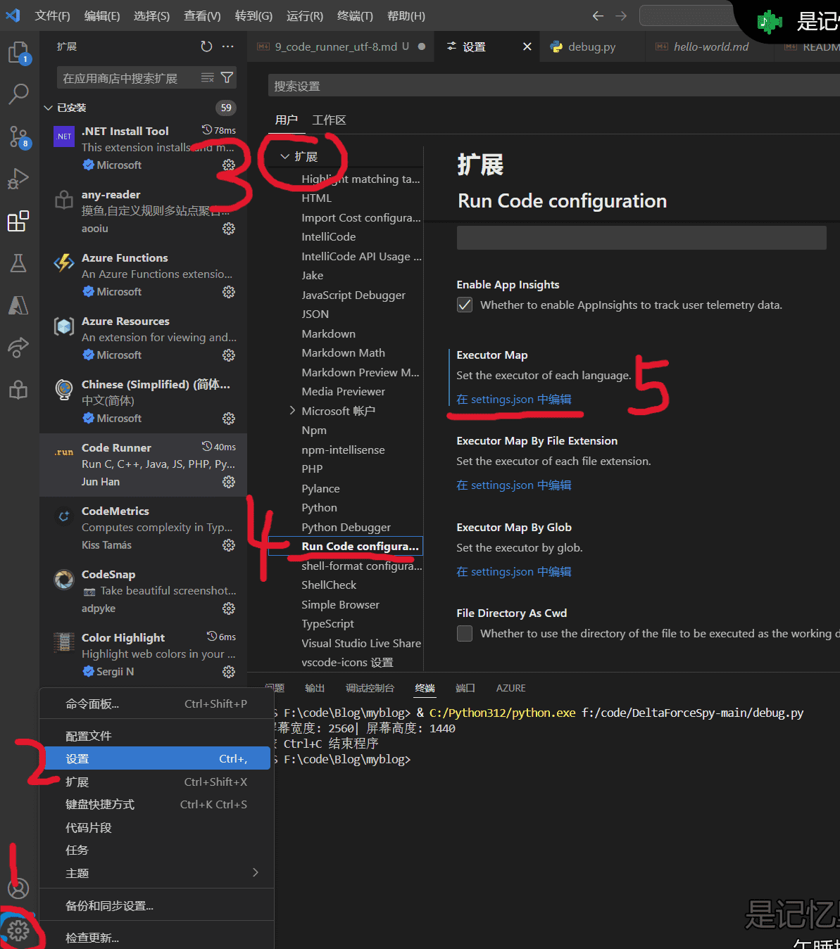 编辑settings.json